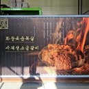 강서식당 네이버블로그