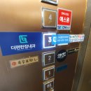 더편한장내과의원 이미지