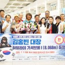 열손가락 - 삼척시 대학로 24-1 | 열손가락