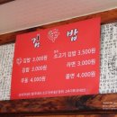 공도목욕탕 이미지