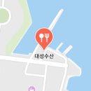은하수횟집