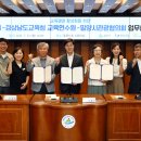 밀양시관광협의회