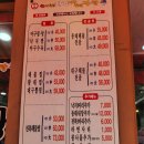 배영만당진아구동태찜탕 이미지