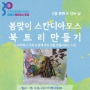 금천구립독산도서관 이미지