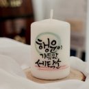 행운세탁소 이미지