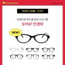 다비치안경 청주비하삼거리점 이미지