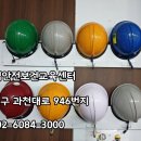건설기초안전교육센터