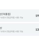 비에이치씨(bhc)하남점 이미지