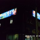 아리랑 당구장 Daum카페