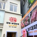 해운대해수욕장 2호 이미지