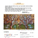 현갤러리 Daum카페