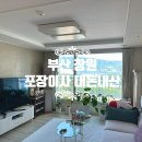 628 | 부산 창원 포장이사 내돈내산 솔직후기 예스2424 628팀 YES2424