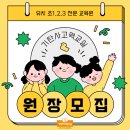 신안사고력공부방