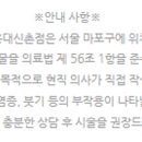 좋은빌딩((유)좋은사람들) 이미지