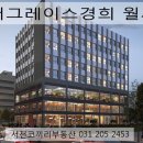 서천코끼리공인중개사사무소 이미지