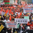 전국부동산중개 이미지