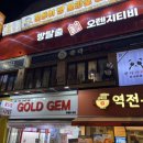 수마라탕훠궈 | 대전 은행동 마라탕 판다마라탕 훠궈 무한리필 후기