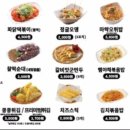 킹콩분식 이미지