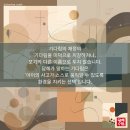 작은물방울수학교습소 | [의정부 민락동 수학전문]기다림이 공부를 바꾸는 순간: 아이가 문제를 다시 읽는 시간(담해수학교습소)
