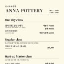 예쁜도예공방