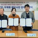 서울우유여주가정대리점 케이에스피뉴스