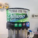 버거프렌즈 이미지