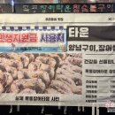 목동장어타운 이미지