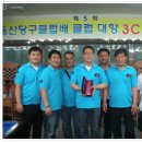 백마당구클럽 이미지