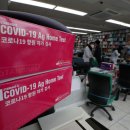 음성서울약국 이미지