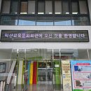 교육문화회관 이미지