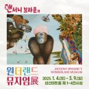 성산기획