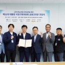 대전도시공사 노동조합 이미지