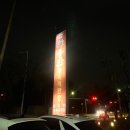 한우만정육직판장 | 청주 가경동 소고기 맛집 한우만 방문 후기 :: 한우투쁠++정육직판장 운영