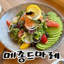 메종드마레 | 부산 브런치 맛집 만덕 맛집 추천 예쁜 한 끼 메종드마레