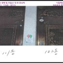 도봉-도봉-2430 이미지