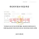 행정사법인 미드미 이미지