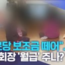 중반경로당 이미지
