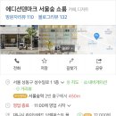 에디션덴마크서울숲쇼룸 이미지