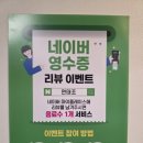 연태조