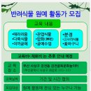 다온공예연구소