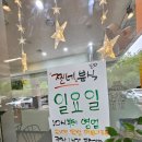 찐네분식포차