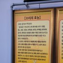 낭낭오리집돌산점