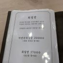 진짜대게 | 포항 죽도시장 맛집! 갈릴리대게회식당 박달대게 진짜 후기