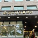 부산 코로나PCR검사 씨젠의료재단 영문증명서 후기/가격/소요시간 !