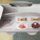 60계 경남진주금산점
