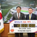 우진건설(주) 창원일보