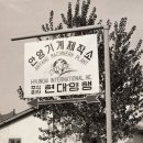 광맥디자인 디자인소리