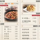 군산오징어 이미지