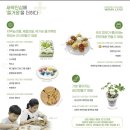 맘스호미