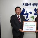 임업협동조합
